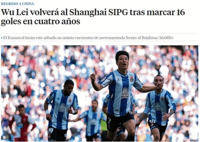 1659361257518097015.jpg 武磊.jpg