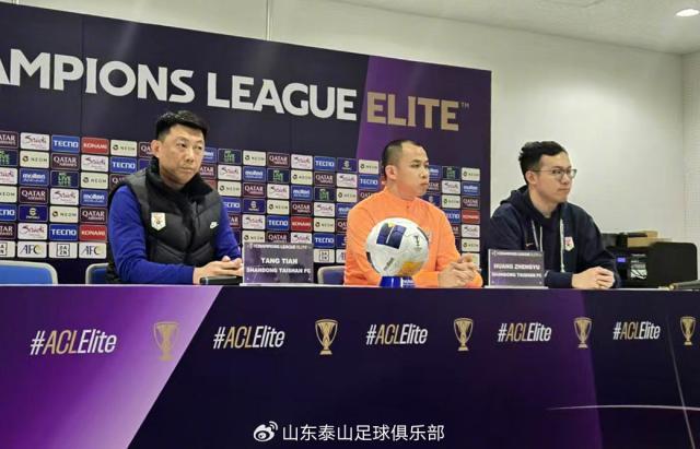 泰山助教：川崎攻势很强 球员在亚洲范围做了榜样